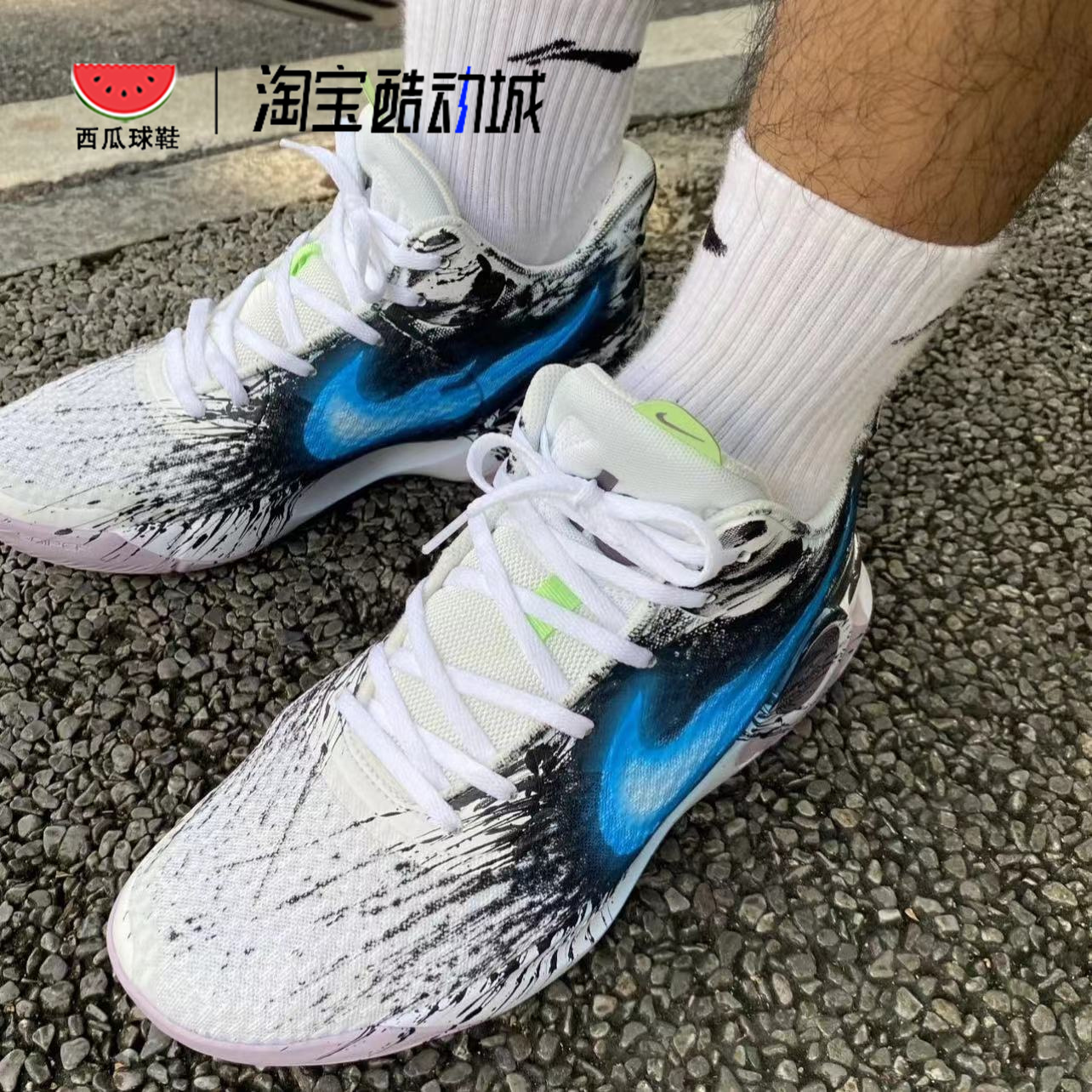 西瓜球鞋定制 Nike KD Trey 5 IX EP 毒液克苏鲁超级英雄篮球鞋