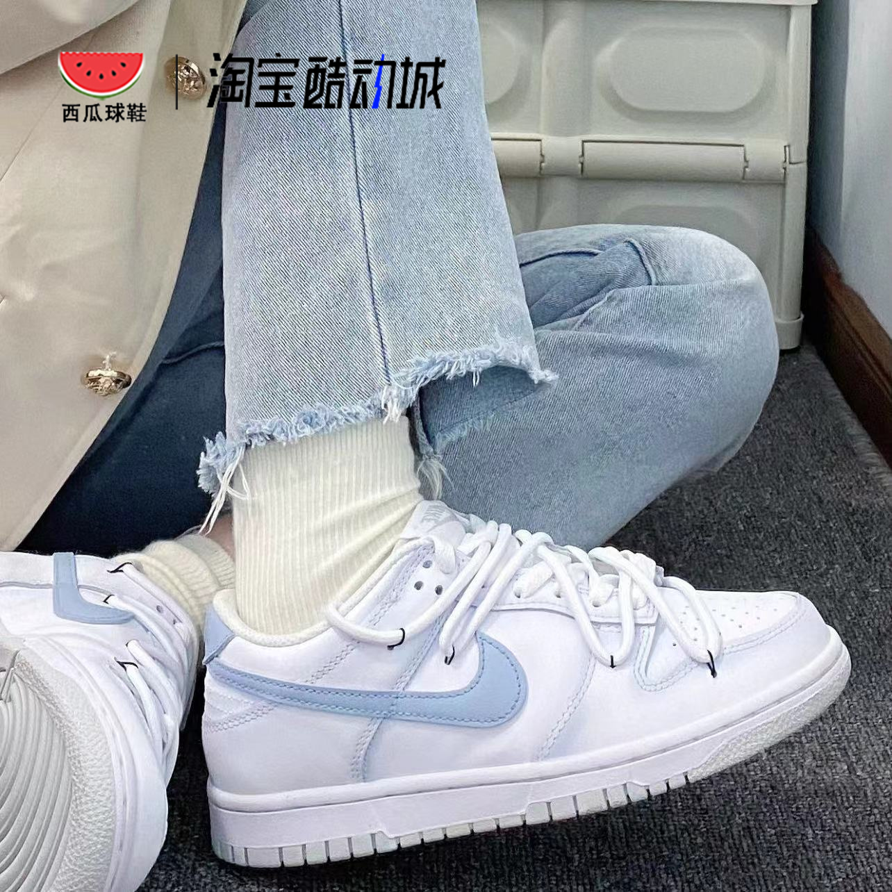 西瓜球鞋定制 Nike Dunk Low 气泡水母夏日澄空雾霾蓝低帮板鞋