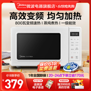 Midea/美的微波炉变频家用多功能迷你小型智能正品特价新品PM2002