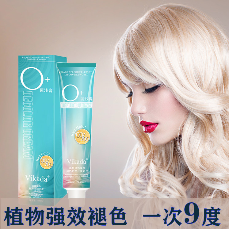 漂发剂膏褪色剂染色不伤发漂头发退黑漂粉毛白剂植物退浅金黄亚麻