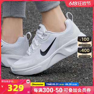 Nike耐克女鞋官方旗舰正品2024夏季新款休闲运动鞋女款网面跑步鞋
