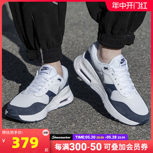 Nike耐克官方Air max跑步鞋男鞋2024夏季新款减震运动鞋子DM9537