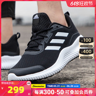 Adidas阿迪达斯官方跑步鞋男鞋2024夏季新款轻便休闲鞋正品运动鞋