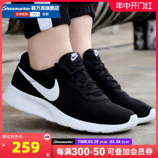 Nike耐克女鞋正品2024夏季新款透气网鞋经典黑白运动鞋轻便跑步鞋