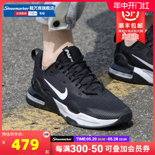 Nike耐克男鞋新款运动鞋官方旗舰店正品春季AIRMAX气垫减震跑步鞋