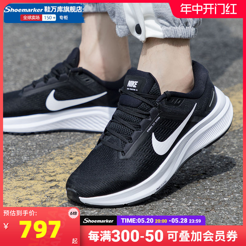 Nike耐克AIR ZOOM跑步鞋