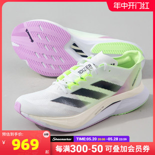 阿迪达斯 ADIZERO BOSTON 12跑步鞋男鞋夏季新款透气缓震运动鞋子