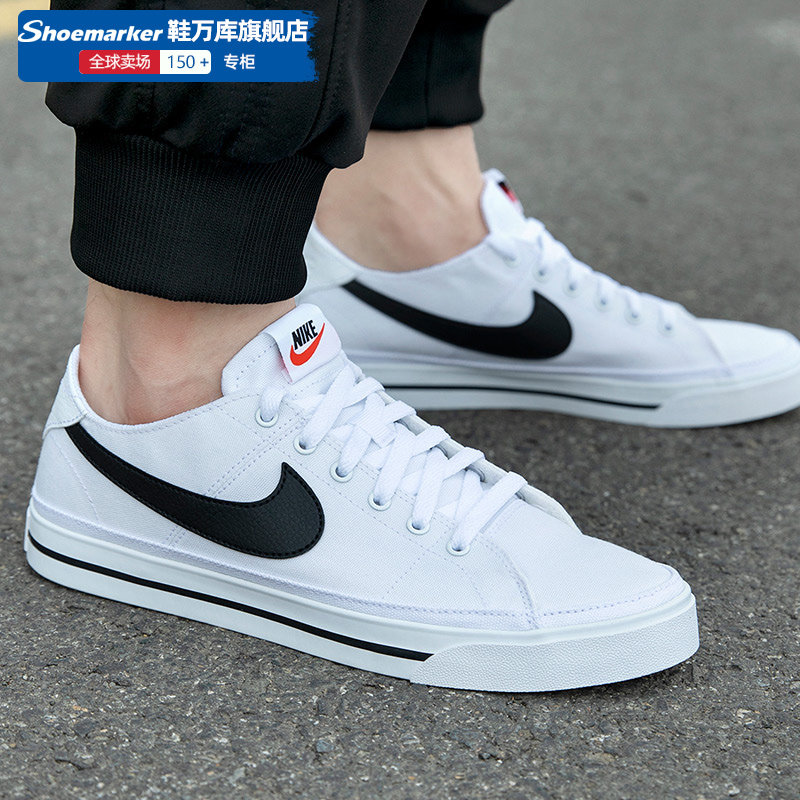 耐克官网旗舰店店正品男鞋耐克