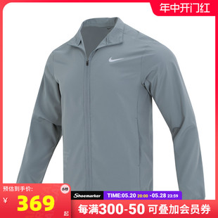 NIKE耐克立领夹克男装2024春季新款运动服灰色防风梭织外套FB7500