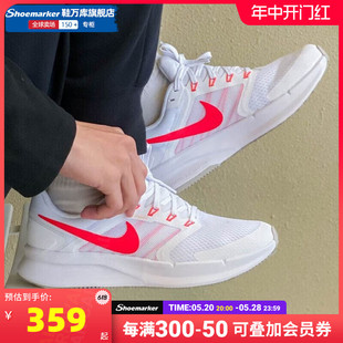 nike耐克男鞋正品官方旗舰2024新款夏季男士鞋休闲跑步鞋运动鞋男