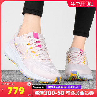 NIKE耐克官方网面鞋女鞋2024新款运动鞋粉色飞马39气垫跑步鞋正品