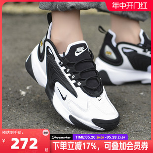 Nike/耐克 Zoom 2K黑白熊猫复古老爹鞋男女款休闲跑鞋 AO0354-100