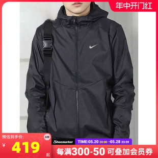 Nike耐克男款上衣秋季梭织跑步训练连帽夹克外套休闲运动服DD4747