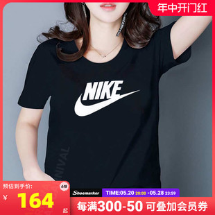 nike耐克官网短袖女2024年夏季品女款运动服半袖黑色纯棉圆领T恤