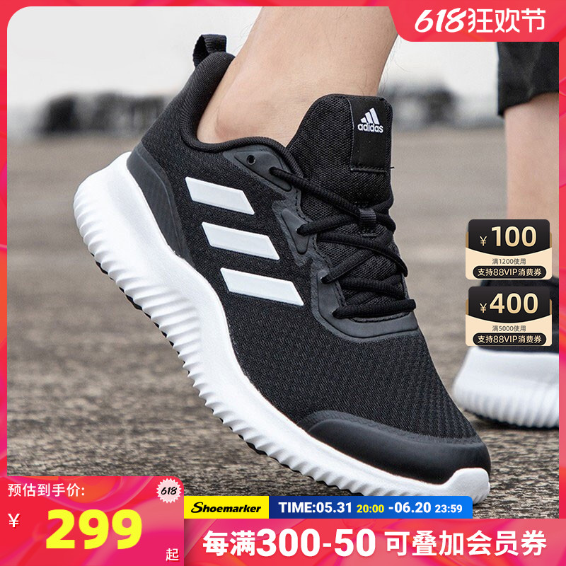 adidas阿迪达斯男鞋夏季新款老