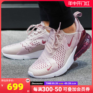 nike/耐克官网女鞋AIR MAX 270气垫运动训练休闲跑步鞋AH6789-601