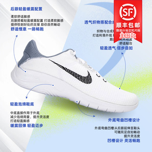 NIKE耐克男鞋官网旗舰店2024夏季运动鞋赤足透气跑步鞋DH5753-100