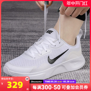 Nike耐克女鞋官方旗舰正品23春秋季新款透气运动鞋女款网面跑步鞋