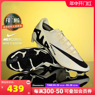 Nike耐克男鞋2024新款Air Zoom Vapor 15 MG短钉足球鞋DJ5631-700