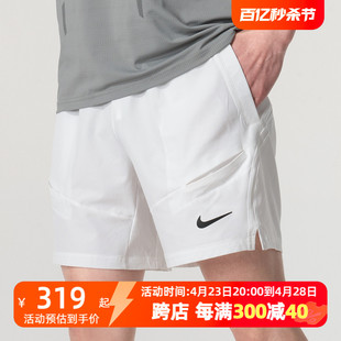 Nike耐克梭织训练短裤男2024夏季新款白色五分裤透气运动裤FD5337