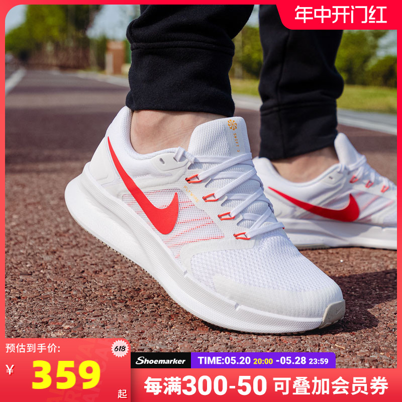 Nike耐克飞线运动鞋男Run S