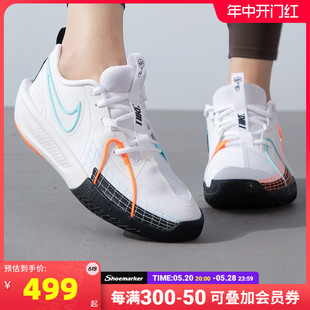 Nike耐克男女鞋子2024夏季新款G.T舒适缓震篮球鞋大童 HF5732-141