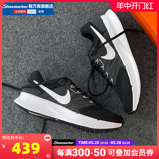 Nike耐克男鞋2024夏季新款运动鞋男士跑鞋黑色透气跑步鞋男DR2695
