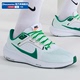 Nike耐克AIR ZOOM PEGASUS 40跑步鞋男鞋缓震运动鞋子轻便老爹鞋