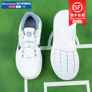 耐克赤足男鞋2024夏季新款网面透气轻便白色运动跑步鞋DH5753-100