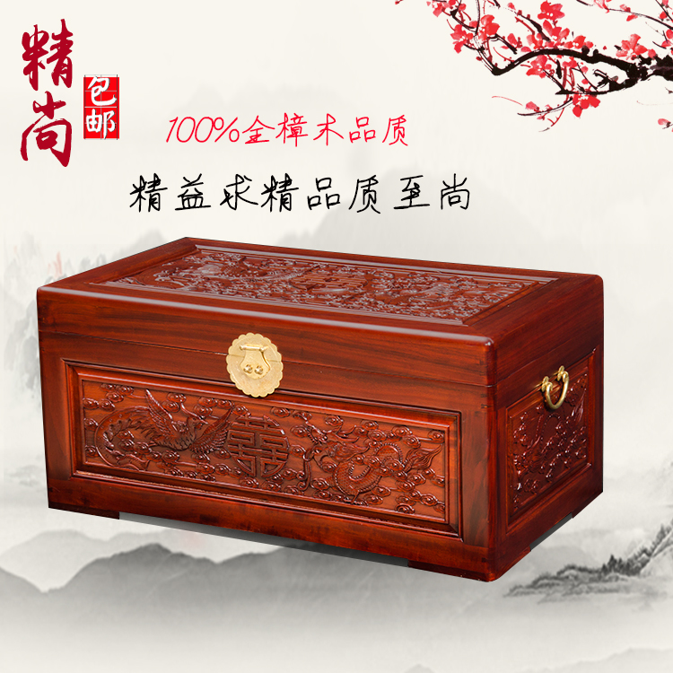 solid wood Dowry marry Dowry Marriage box Dragon Phoenix Xiang Zhangmu case gules Storage Crafts storage box Suitcasein the Residential furniture , Cabinets , Suitcase  category - from Buy2taobao.com to provide professional Taobao agent buy service