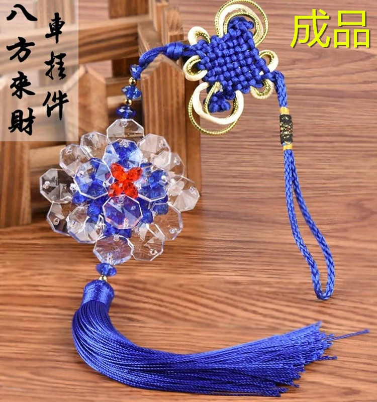 DIY手工串珠成品创意汽车挂件车内装饰品工艺编织清仓特价包邮|msdalam kategori Aksesori rumah, hiasan - dari Buy2taobao.com untuk memberikan perkhidmatan ejen Taobao profesional membeli