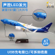 波音737厦门航空32cm飞机模型20cm757静态摆件47cm航天航模礼品