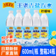 王老吉盐汽水上海风味600ML*24瓶柠檬口味防暑降温碳酸饮料包邮