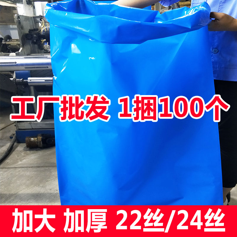 青储饲料发酵袋玉米秸秆青贮袋青贮饲料发酵袋加厚加大塑料袋