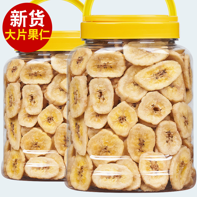 新货香蕉片干 430g大罐装菲律宾香蕉片散装实惠装香蕉干泰国