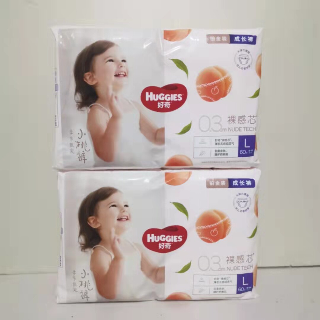 好奇铂金装成长裤l120片拉拉裤大号l码通用小桃裤裸感芯超薄透气