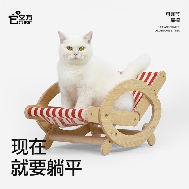 它立方猫咪摇摇椅猫床麻布猫窝四季通用