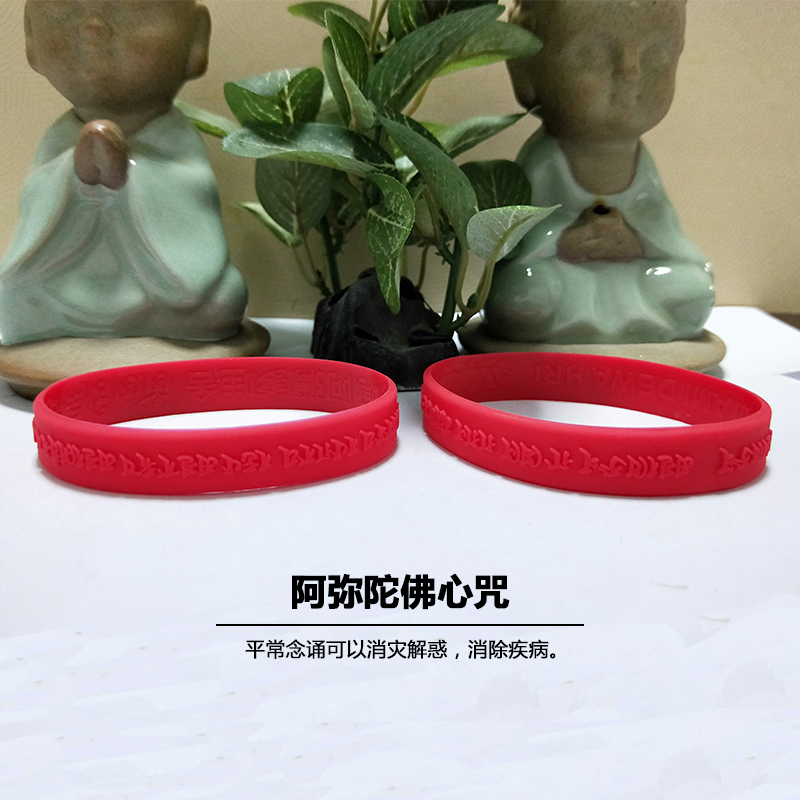 Buddhism silica gel Bracelet Amitabha Incantation Forty-eight Noble ambition Manufactor Kechien Transport interest Beingsin the Accessories/Fashion Jewelry, Bracelets category - from Buy2taobao.com to provide professional Taobao agent buy service