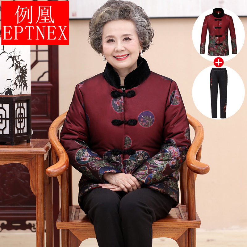 中老年人女裝鼕裝外套老人棉衣女60-70-80歲奶奶棉衣老太太棉襖