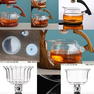 懒人玻璃茶具配件高硼硅盖碗公道杯仕女泡茶器钢珠过滤网各类零配