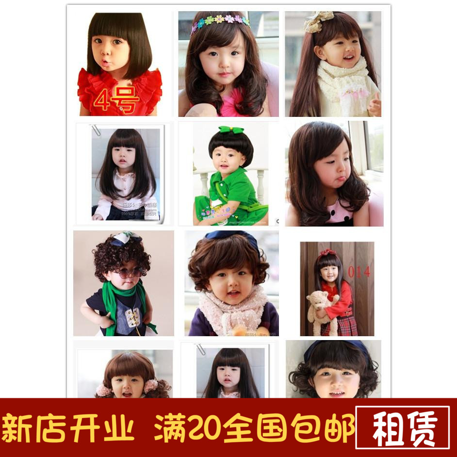 出租出售热销儿童摄影假发儿童直发婴儿百天周岁拍照道具儿童卷发