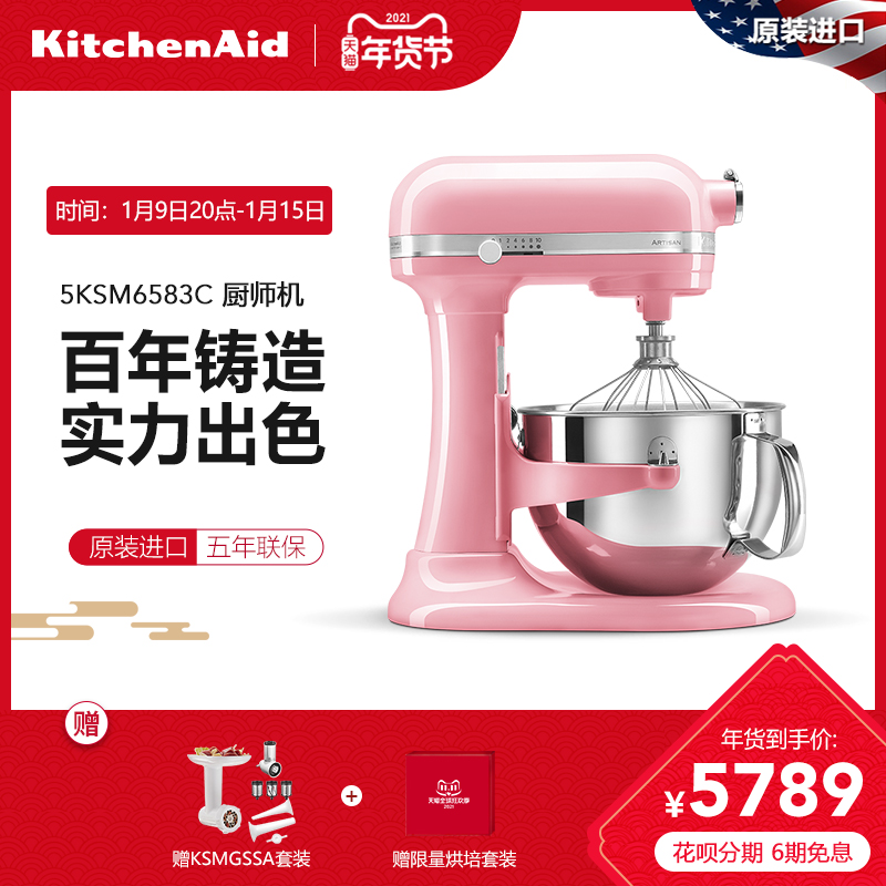 KitchenAidʦ 6QTʽڼýka 6583