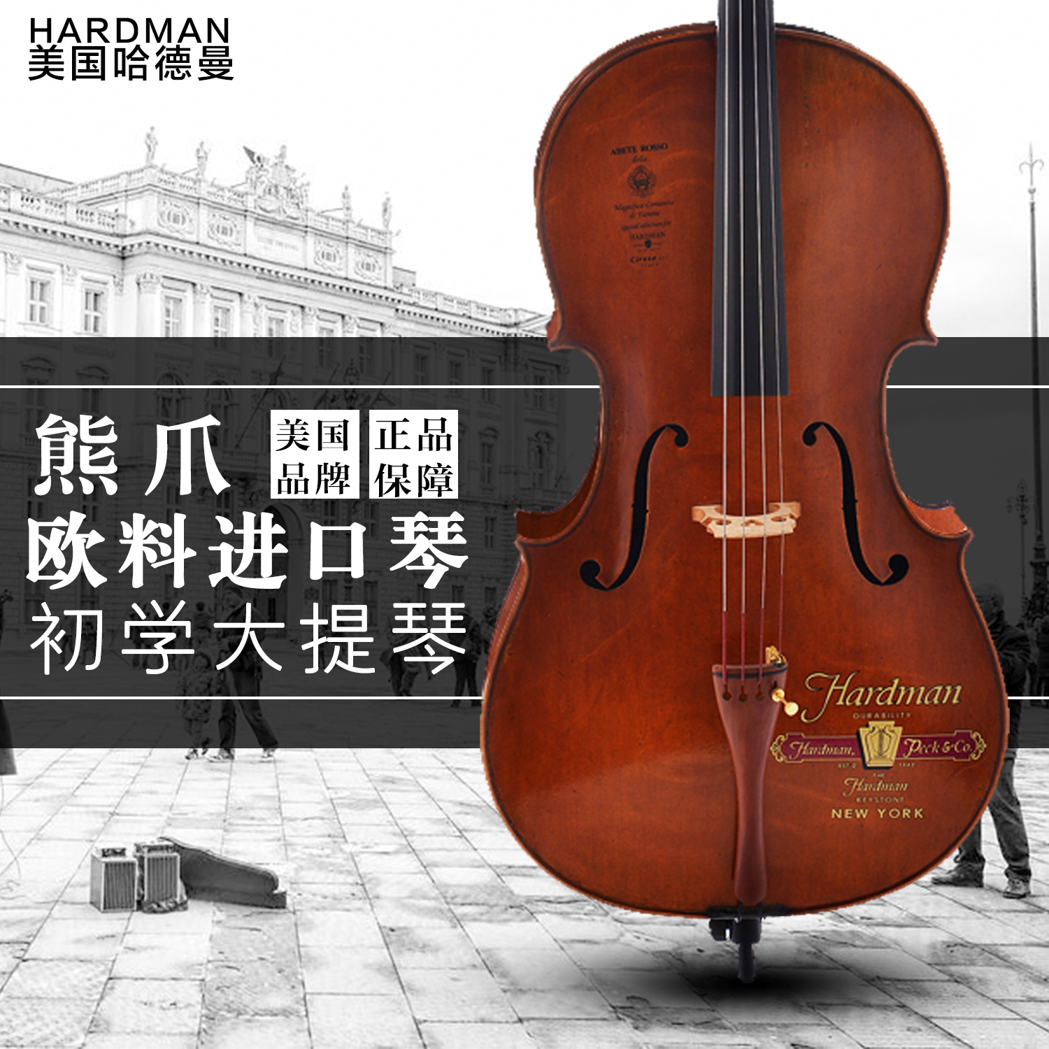 意大利原装进口白胚大师监制签名证书纯手工欧料专业演奏级大提琴|ruв категории музыкальный инструмент/гитара/пианино/аксессуары, американский музыкальный инструмент, американский струнный инструмент, виолончель - от Buy2taobao.com для оказания профессиональной услуги покупки агента Taobao