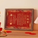 订婚书中国风婚书相框摆台订婚摆件高级感手写布置装饰卷轴新中式