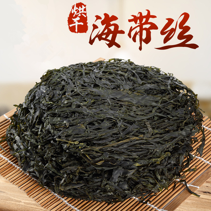 包邮2018新菜 烘干天然野生海带干海带丝优质海带丝干货海带1斤