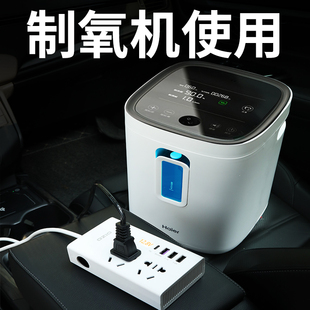 【制氧机专用】车载逆变器12V24V转220V大功率300W伏压转换器插座