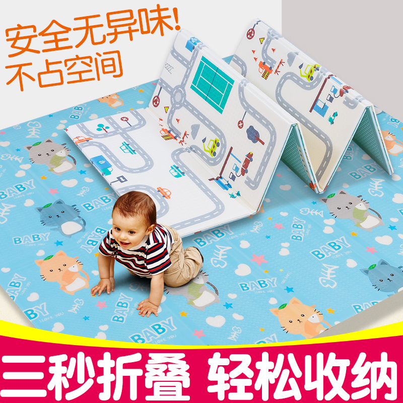 爬行垫XPE可折叠加厚婴儿客厅泡沫地垫子宝宝家用整张儿童爬爬垫