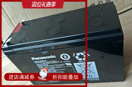 松下蓄电池12V9AH铅酸免维护不间断胶体计算机系统家用路灯包邮新