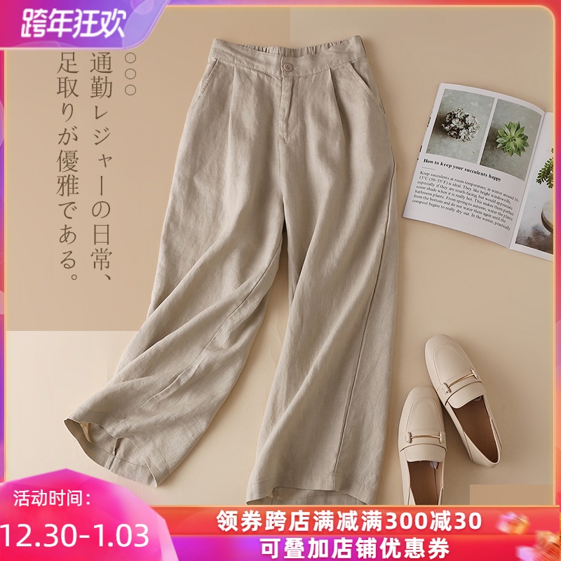 春夏亚麻休闲裤子职业女裤棉麻女装阔腿裤女高腰垂感宽松九分裤子