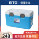 EITO户外保温箱冷链运输便携医用冷藏箱海钓生物药品血液疫苗35L